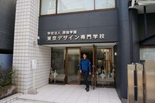 日本专门学校(图1) 日本专门学校(图1)