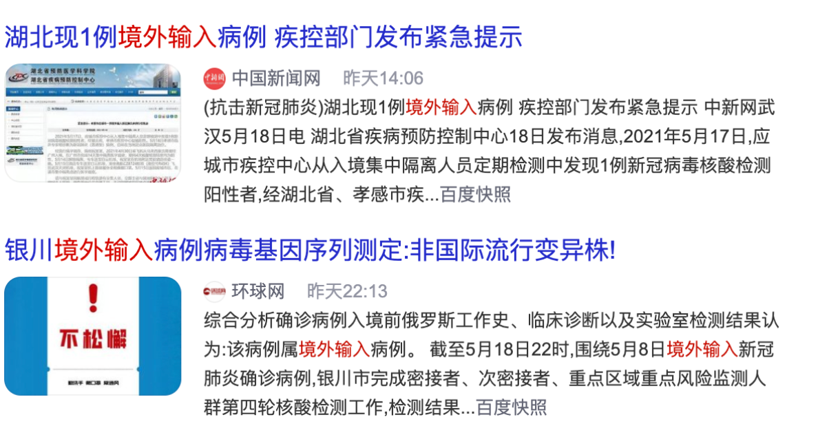 实用!留学生回国各省入境隔离政策(图4) 实用!留学生回国各省入境隔离政策(图4)