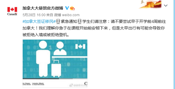 疫情反反复复,留学生返校政策又双叒更新(图2) 疫情反反复复,留学生返校政策又双叒更新(图2)