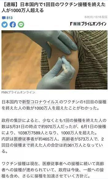 日本国费留学生入境或将开放!(图2) 日本国费留学生入境或将开放!(图2)
