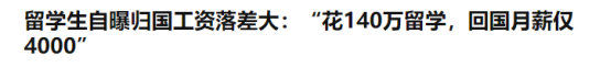 留学的意义是什么?(图1) 留学的意义是什么?(图1)