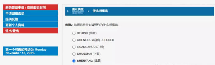 拜登签新令：11月8日起，正式取消对中国的旅行(图5)