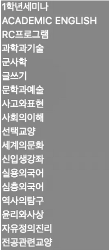 韩国的教养课是什么?(图2) 韩国的教养课是什么?(图2)