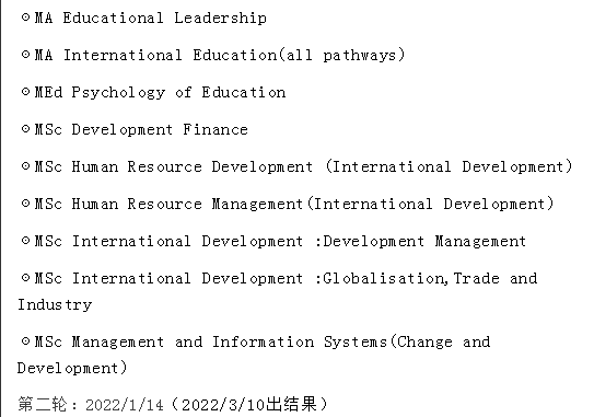 2022年英国秋季硕士热门院校申请截止日期最新汇(图2)