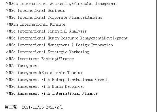 2022年英国秋季硕士热门院校申请截止日期最新汇(图5)