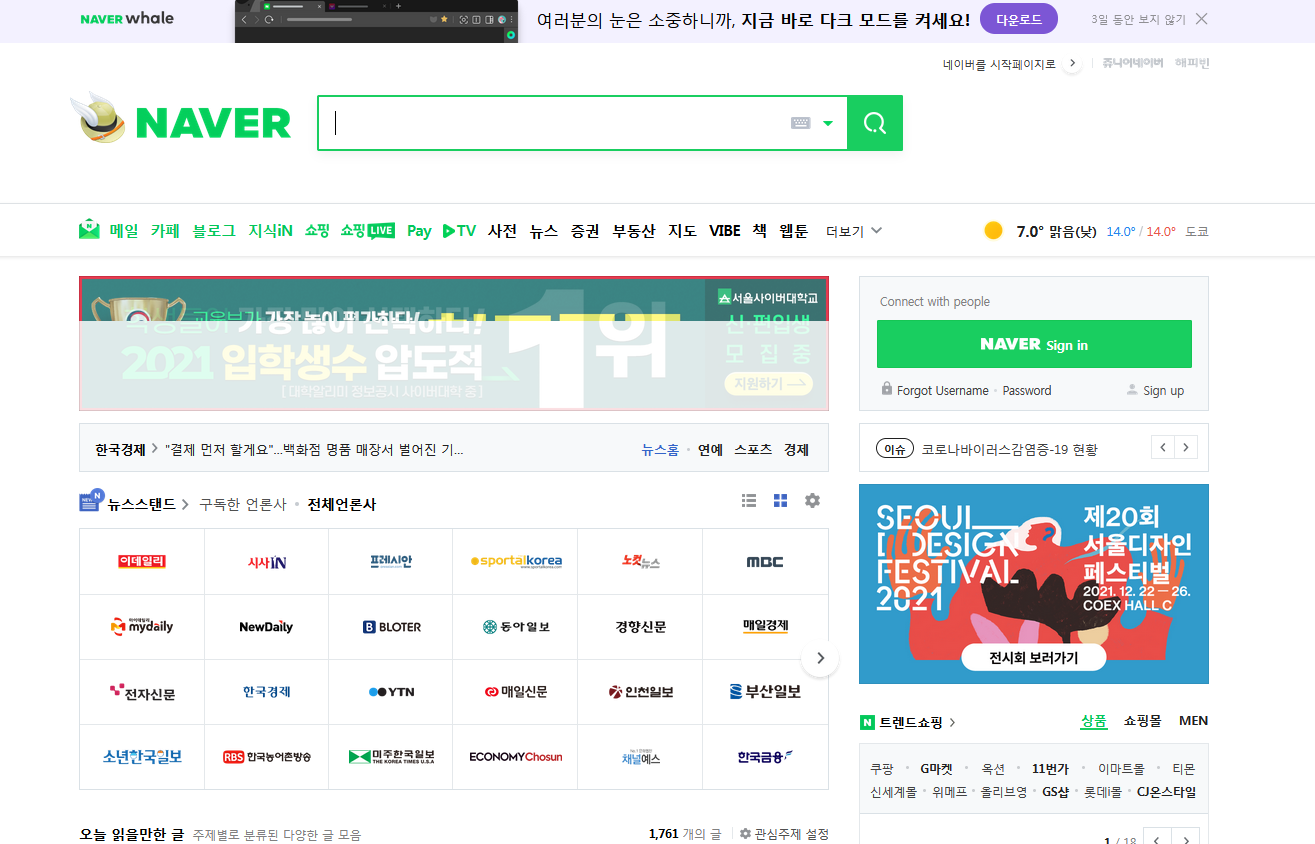 韩国留学|论文必备资料网站推荐(图7)