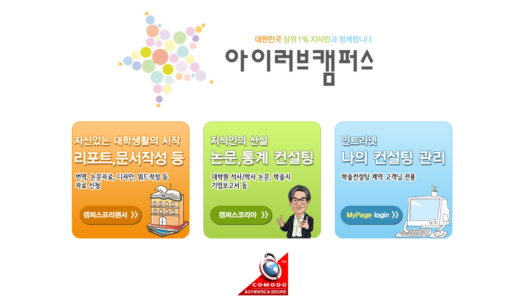 韩国留学|论文必备资料网站推荐(图5)