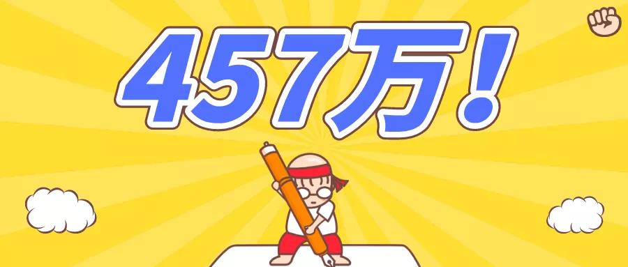 2022年全国硕士研究生招生考试于12月25日至27日举(图1) 2022年全国硕士研究生招生考试于12月25日至27日举(图1)