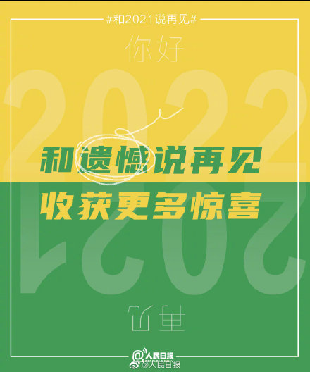 2022留学申请新趋势！(图3)