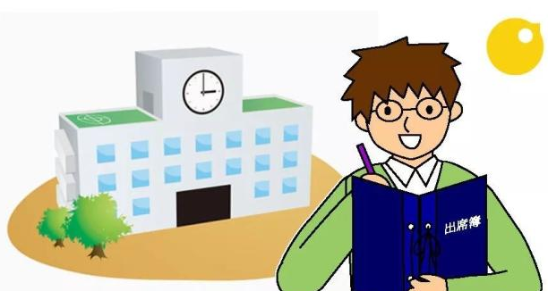 日本语言学校出勤率的重要性(图1)