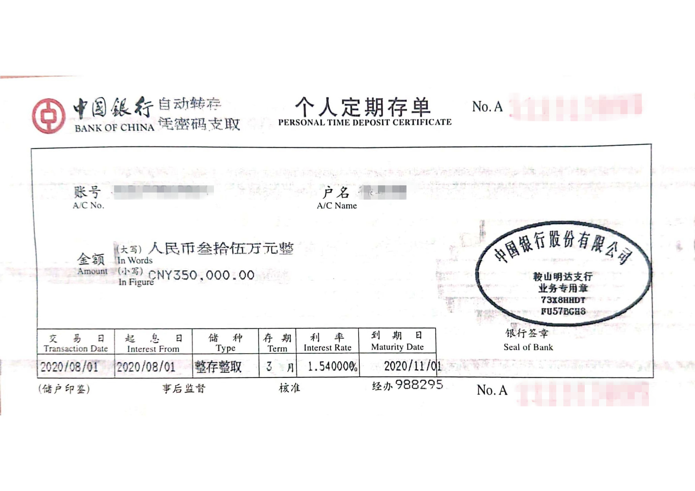 英国签证保证金注意事项！(图1)