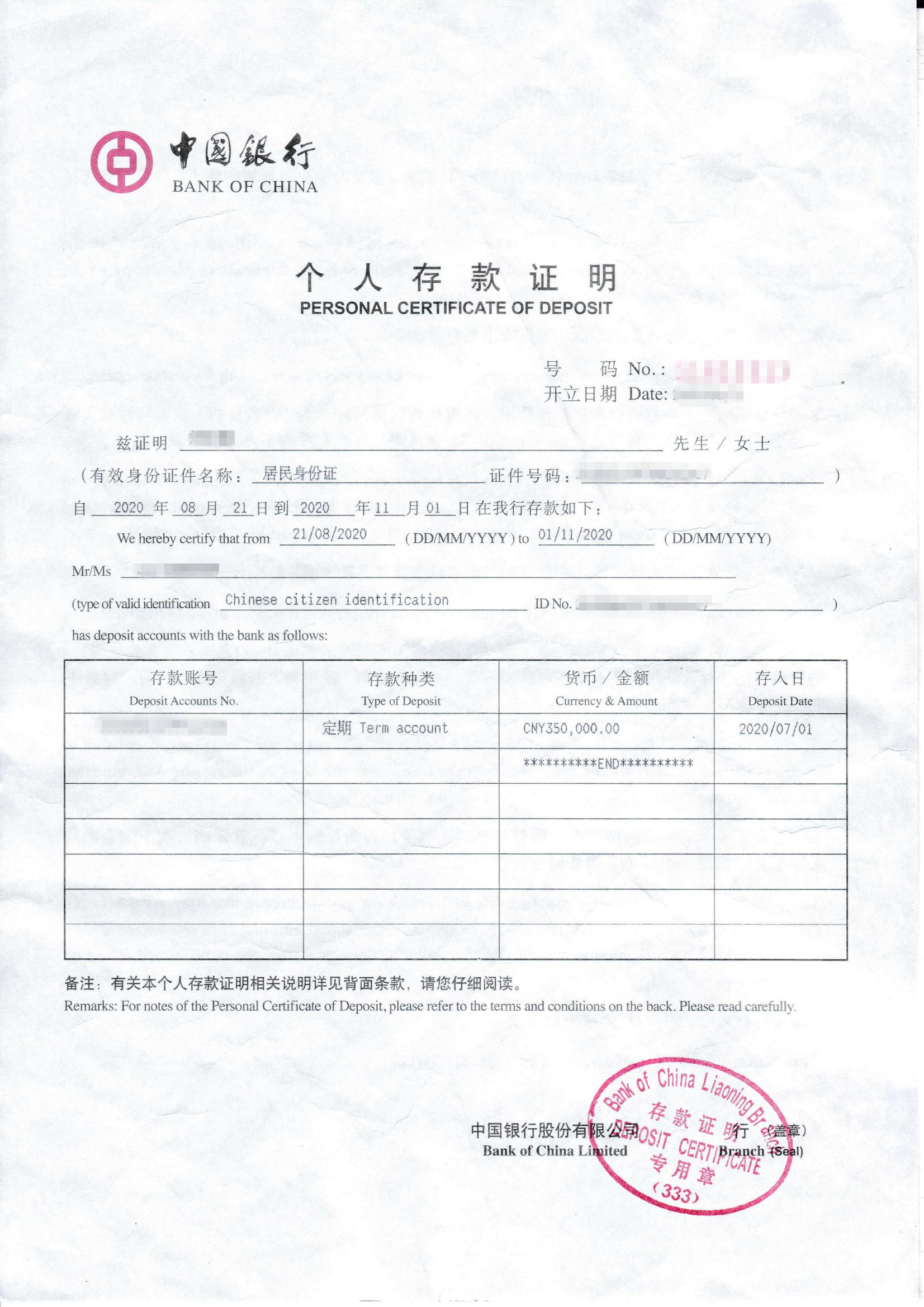 英国签证保证金注意事项！(图2)