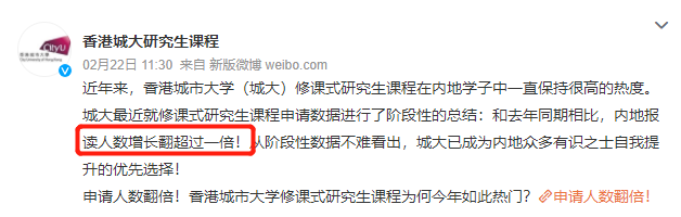 23年考研已启动,考研留学双准备(图2) 23年考研已启动,考研留学双准备(图2)