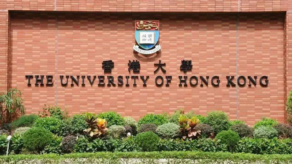 高考进行时：中国香港本科申请(图1)