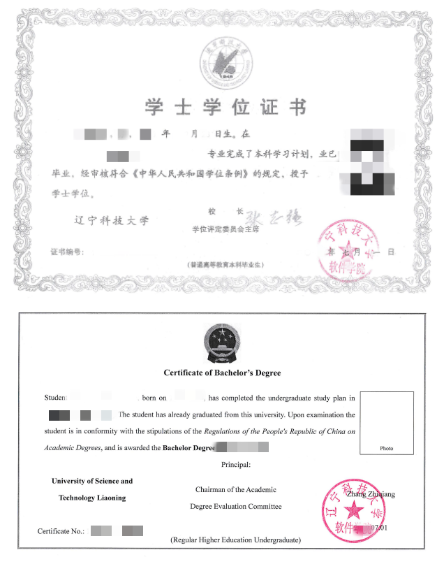 提醒:离校前开具毕业材料指导(图2) 提醒:离校前开具毕业材料指导(图2)