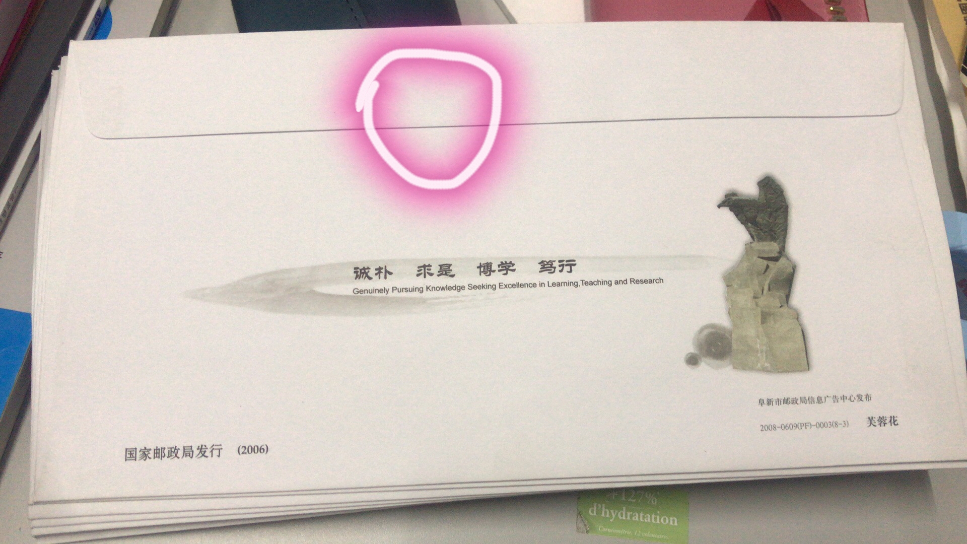 提醒:离校前开具毕业材料指导(图5) 提醒:离校前开具毕业材料指导(图5)