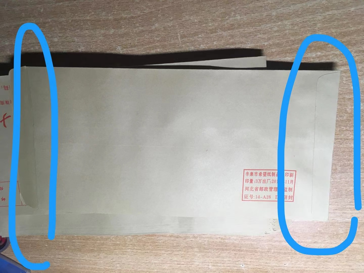 提醒:离校前开具毕业材料指导(图6) 提醒:离校前开具毕业材料指导(图6)