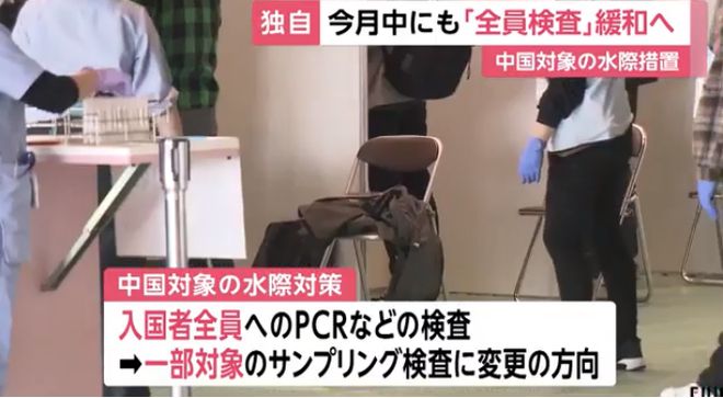 韩国入境政策最新消息(图2)
