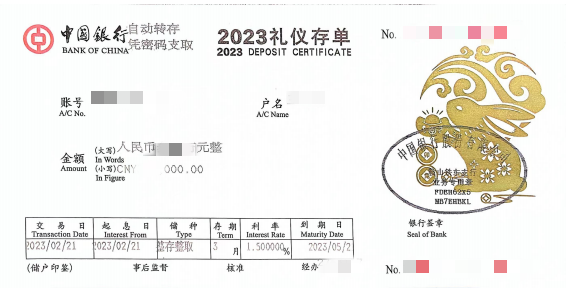 英国留学：签证保证金注意事项(图2)