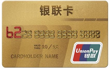 科普留学生缴纳费用的几种方式(图3)