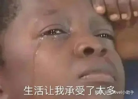 原来，雅思高分的人都用了这些必备技巧！(图1)