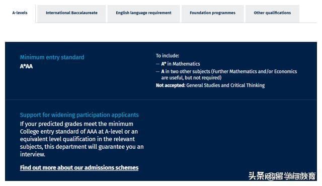 24年入学，英国G5院校都有哪些“惊喜”？(图3)