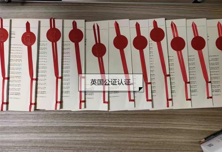 韩国学历证明海牙认证apostille熙茂手把手教你办(图1)