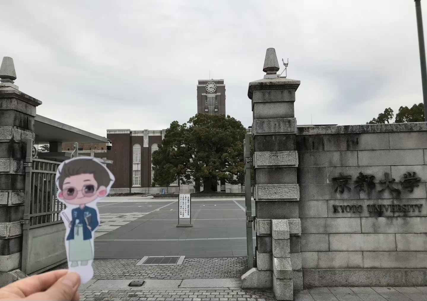高中生赴日留学常见的五个问题(图2)