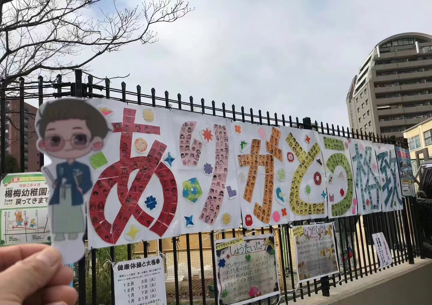 高中生赴日留学常见的五个问题(图4)