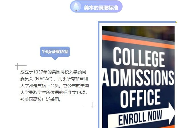 18岁录取斯坦福的谷爱凌，从她的写作中解读美国大学录取要求(图2)