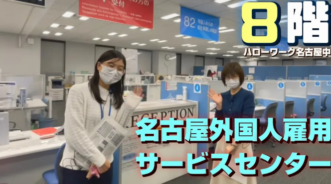 日本就业全知道：留学生的求职指南(图2)
